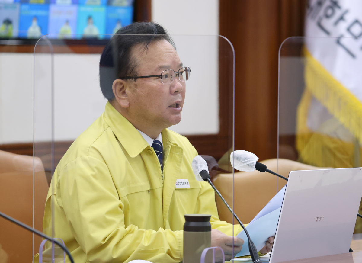 ▲김부겸 국무총리가 15일 정부서울청사에서 열린 코로나19 대응 중앙재난안전대책본부 회의를 주재하고 있다. (사진= 연합뉴스)