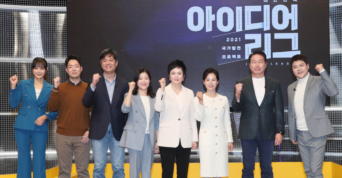 ▲(오른쪽부터) 방송인 전현무, 최태원 대한상공회의소 회장, 이유경 포스코엔투비 사장, 권명숙 인텔코리아 대표, 김현정 딜로이트컨설팅코리아 부사장, 장병규 크래프톤 의장, 정경선 실반그룹 대표, 방송인 안현모 등이 지난달 11일 '아이디어리그' 촬영에 앞서 기념촬영을 하고 있다.  (사진제공=대한상의)