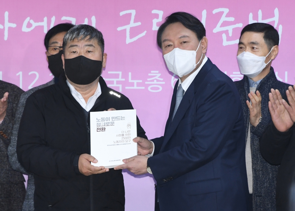 ▲윤석열 국민의힘  대선후보가 15일 한국노총을 방문해 간담회에 앞서 김동명 위원장으로부터 노동현장의 요구를 담은 책자를 받고 있다. 신태현 기자 holjjak@ (이투데이DB)