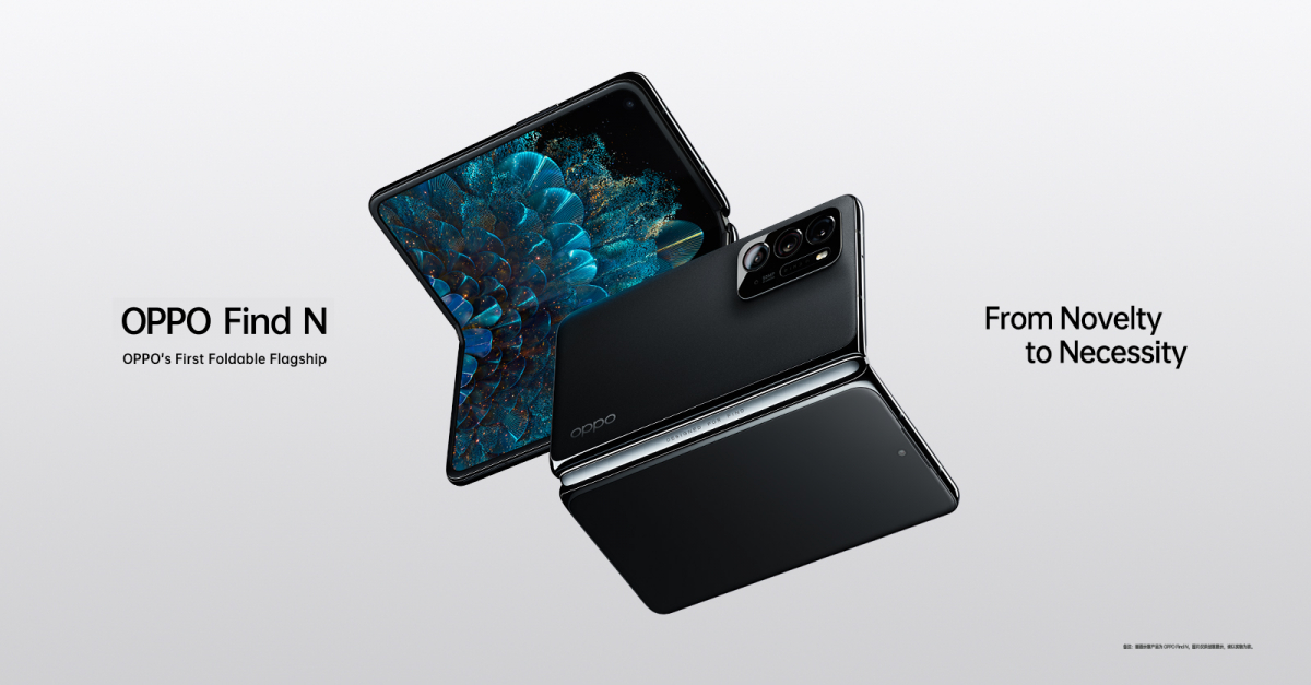 ▲오포의 첫 폴더블폰 파인드N (사진제공=오포)