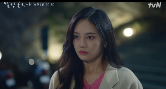 ▲'멜랑꼴리아' 우다비(사진제공=tvN)