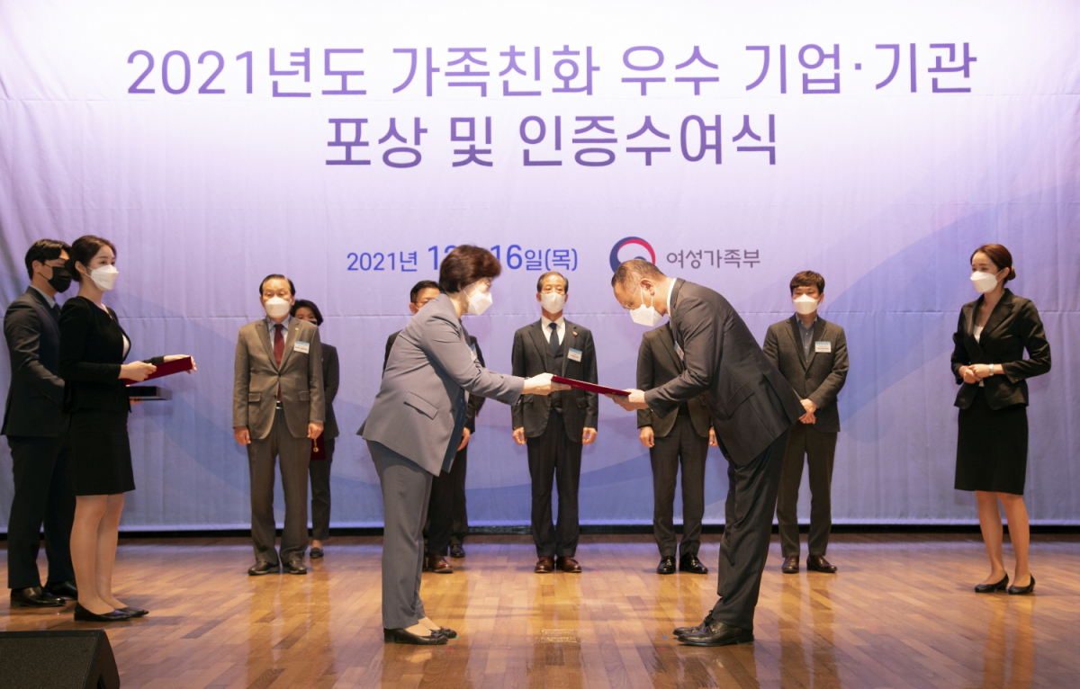 ▲16일 대한상공회의소에서 진행된 ‘가족친화인증 수여식’에서 KT 알파 조성수 전무(오른쪽)가 인증패를 받고 있다.  (사진제공=KT 알파)