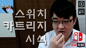 (출처= 유튜브 '아제트 TV')
