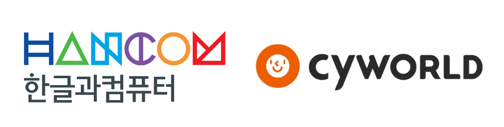 (사진제공=한글과컴퓨터)