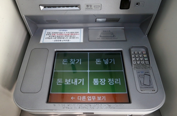 ▲신한은행은 시니어 고객의 디지털 금융 접근성을 높이고자 ‘시니어 고객 맞춤형 ATM 서비스’를 출시했다. (신한은행)