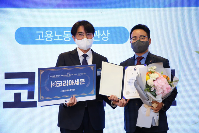 ▲세븐일레븐dl 지난 17일 오후 로얄호텔서울(중구 소재)에서 열린 ‘2021 공정채용∙블라인드채용 우수사례 경진대회 시상식’에서 우수기업으로 선정돼 고용노동부 장관상을 수상했다. 이정윤 세븐일레븐 경영지원부문장(오른쪽)과 권창준 고용노동부 청년고용정책관이 기념사진을 찍고 있다.(사진제공=세븐일레븐)