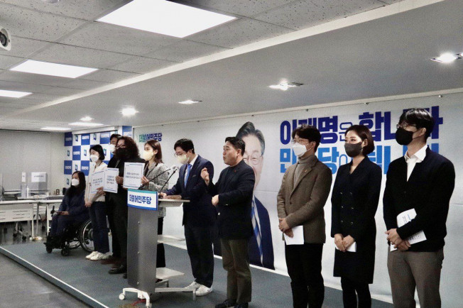 (사진제공=더불어민주당 청년선대위)