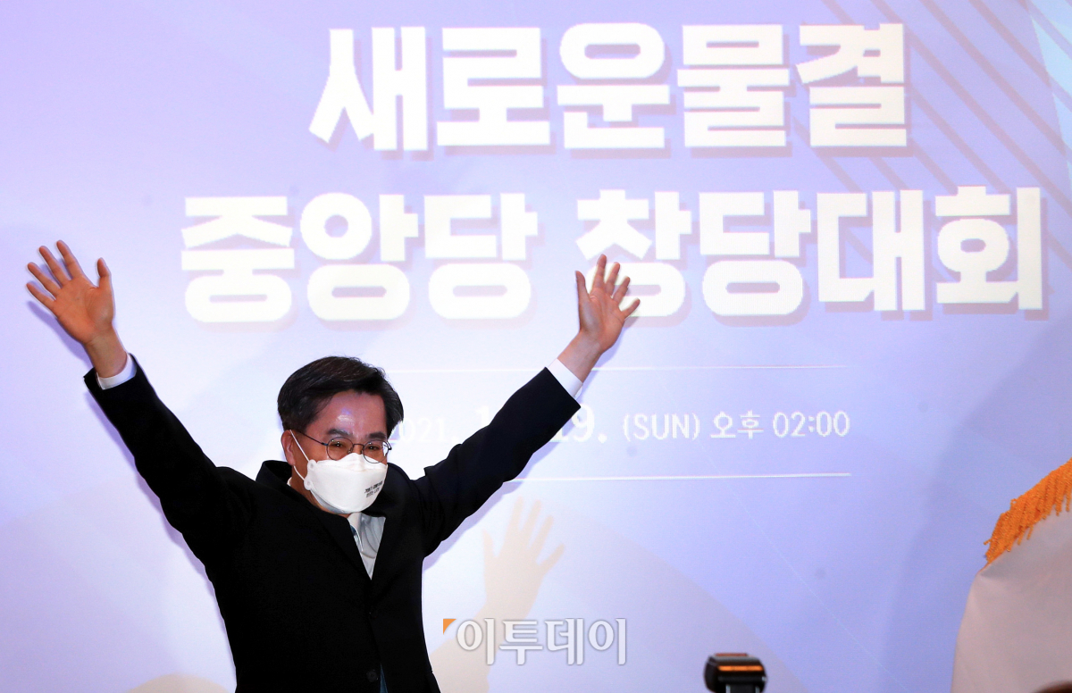 ▲19일 오후 서울 여의도 전경련회관 컨퍼런스센터에서 열린 '새로운물결' 중앙당 창당대회에서 당 대표로 선출된 김동연 전 경제부총리가 손을 들어 흔들고 있다. (국회사진취재단)