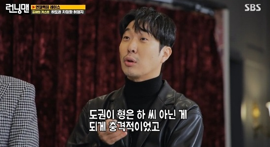 ▲'런닝맨' 하하(사진제공=SBS)