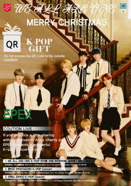 ▲'위 올 아 원(WE ALL ARE ONE)'(사진제공=대한민국 응원단 레드엔젤)