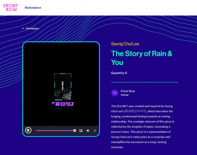 ▲NFT_플랫폼 프론트로우 (자료 = 이즈미디어)