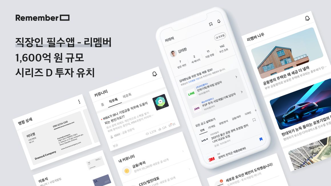 (사진제공=드라마앤컴퍼니)