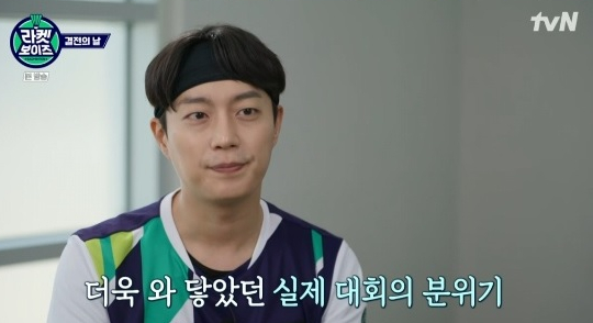 ▲'라켓보이즈' 윤두준(사진제공=tvN)