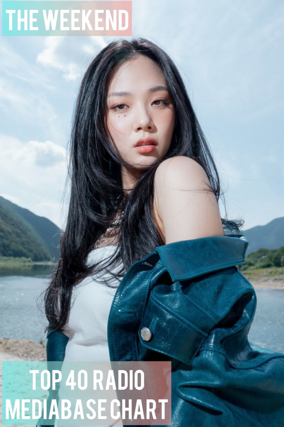 ▲비비(사진 = 88라이징 제공)