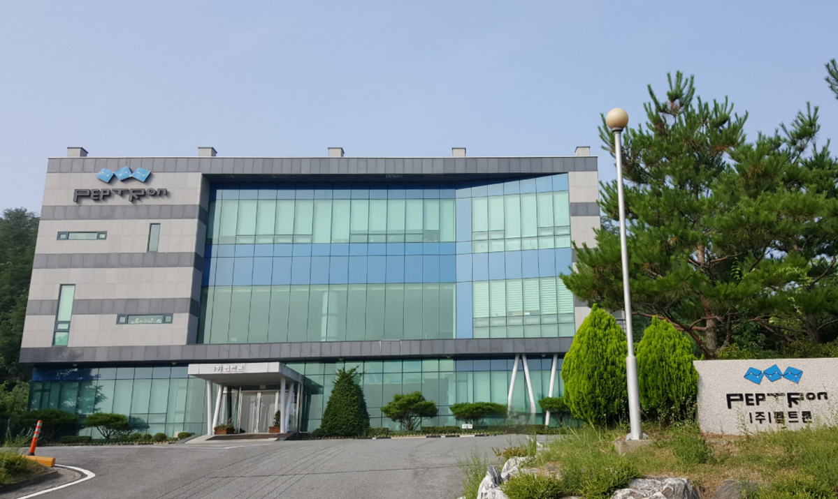 (사진제공=펩트론)