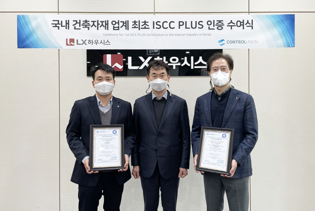 ▲21일 LX하우시스 청주공장에서 진행된 'ISCC PLUS' 인증 수여식에서 이수용 컨트롤유니온코리아 대표이사(사진 가운데), 김진하 LX하우시스 창호 사업부장(오른쪽) 및 강창원 바닥재 사업담당이 기념 촬영을 하고 있다. (사진제공=LX하우시스)