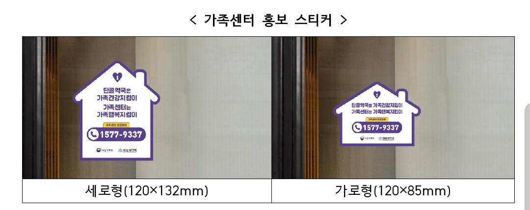 (사진=여성가족부)