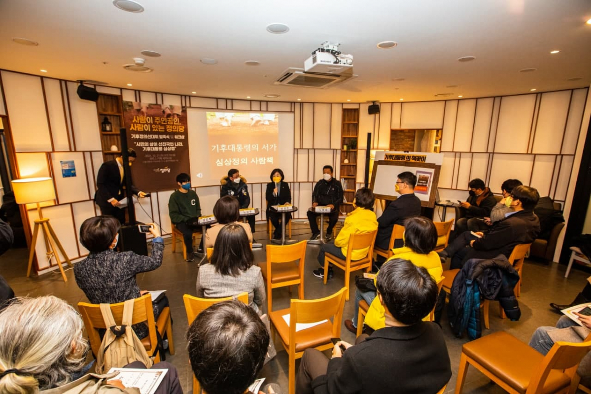 ▲심상정 정의당 대선후보가 21일 여의도 하우스카페에서 열린 '기후정의 선대위 발족식'에 참석해 발언하고 있다.  (정의당 선대위)