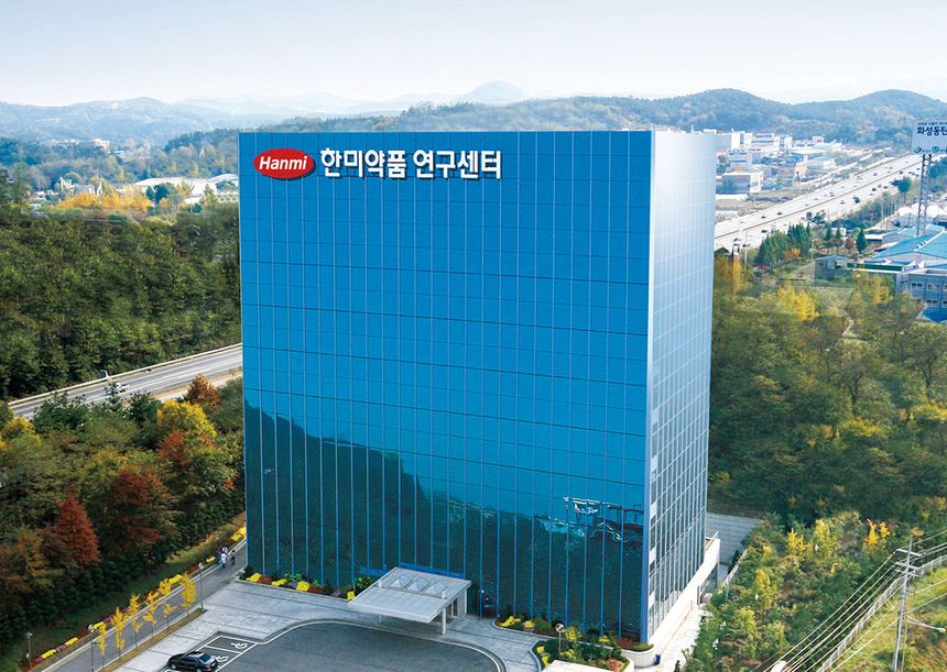 (사진제공=한미약품)