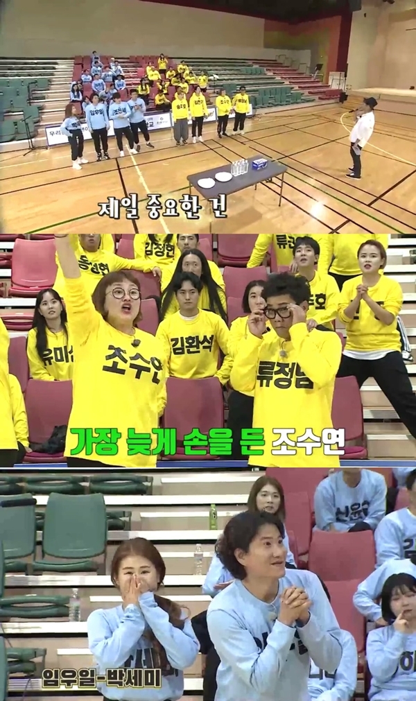 (사진제공=WAG TV)