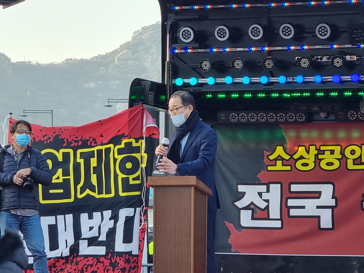 ▲22일 오후 서울 광화문시민열린마당에서 열린 '코로나19 대응 전국자영업자비상대책위원회(자영업비대위) 정부 방역대책 반대 총궐기 대회'에서 이성만 더불어민주당 의원이 연대사를 하고 있다. (심민규 기자 wildboar@)