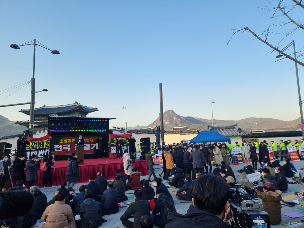 ▲22일 오후 서울 광화문시민열린마당에서 열린 '코로나19 대응 전국자영업자비상대책위원회(자영업비대위) 정부 방역대책 반대 총궐기 대회'에서 몸싸움이 벌어졌다. (심민규 기자 wildboar@)