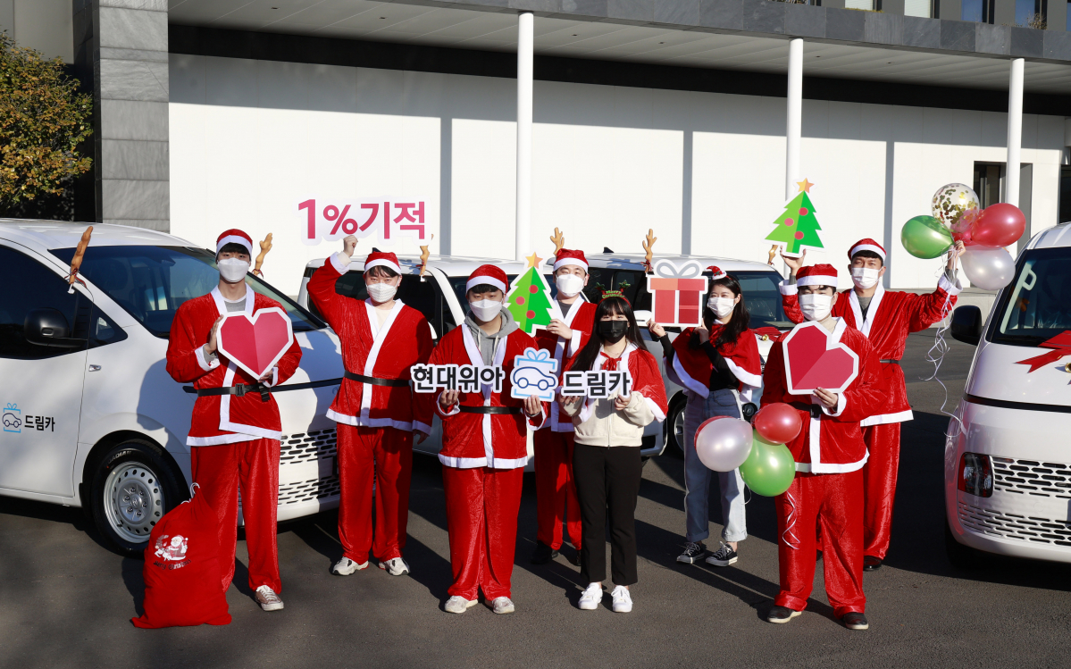 ▲현대위아가 상장기업 ESG 평가에서 3년 연속 통합 A등급을 달성했다. 지난해 성탄절을 맞아 싼타복장을 한 현대위아 직원들이 사회복지기관에 선물할 '현대위아 드림카' 앞에서 기념 사진을 찍고 있다. (사진제공=현대위아)