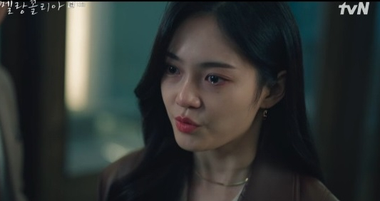 ▲'멜랑꼴리아' 우다비(사진제공=tvN)