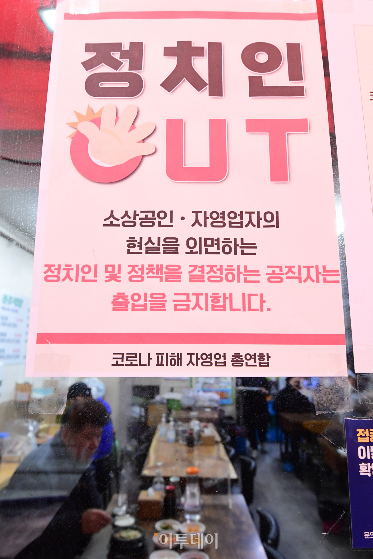 (조현호 기자 hyunho@)