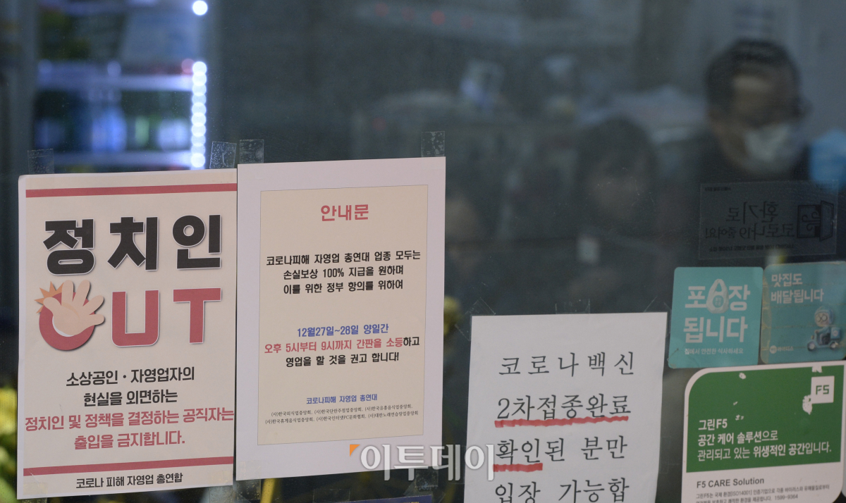 (조현호 기자 hyunho@)