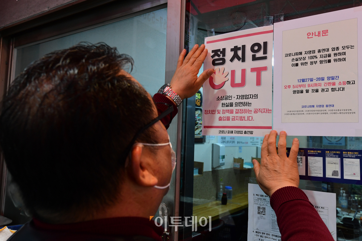 (조현호 기자 hyunho@)