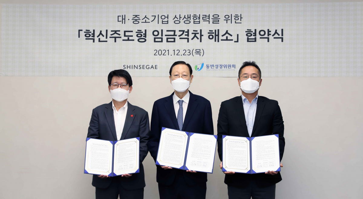 ▲손영식(왼쪽부터) 신세계 대표이사, 권기홍 동반성장위원회 위원, 박병훈 동아수산 대표이사가 23일 신세계백화점 본사에서 협약 후 기념 촬영을 하고 있다. (사진제공=신세계백화점)