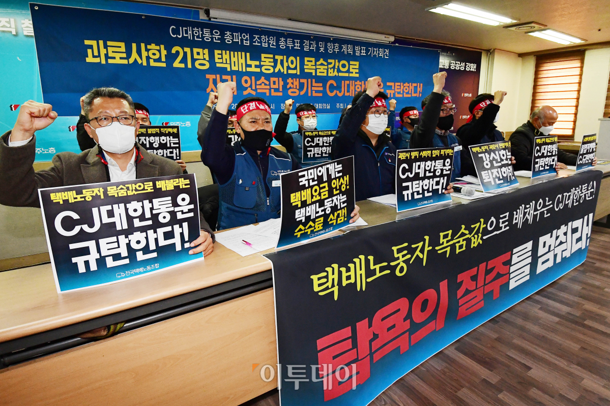 (조현호 기자 hyunho@)