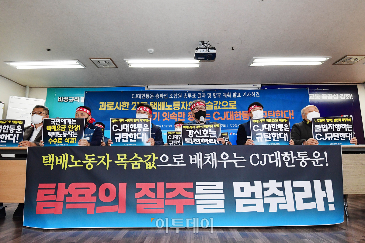 (조현호 기자 hyunho@)