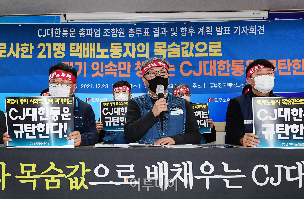 (조현호 기자 hyunho@)