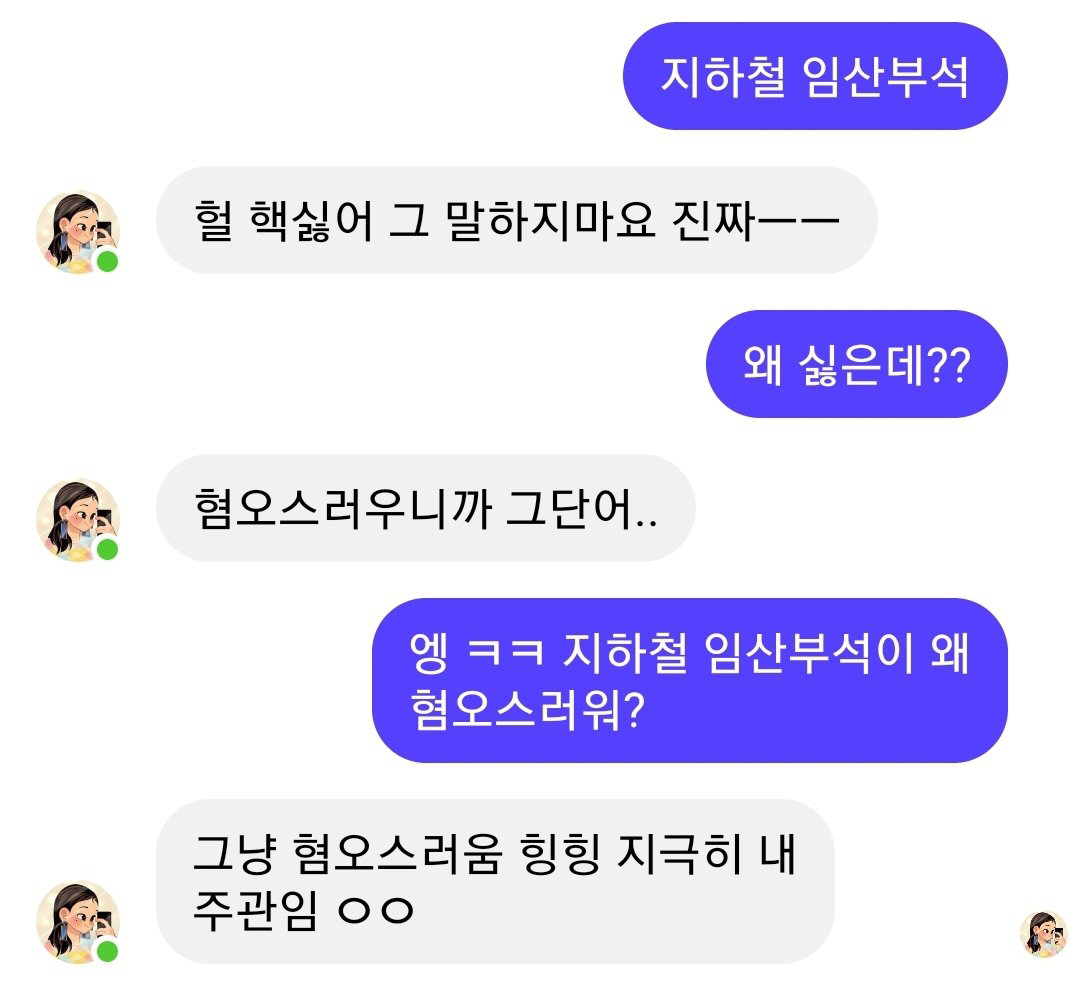 ▲(트위터 캡처)