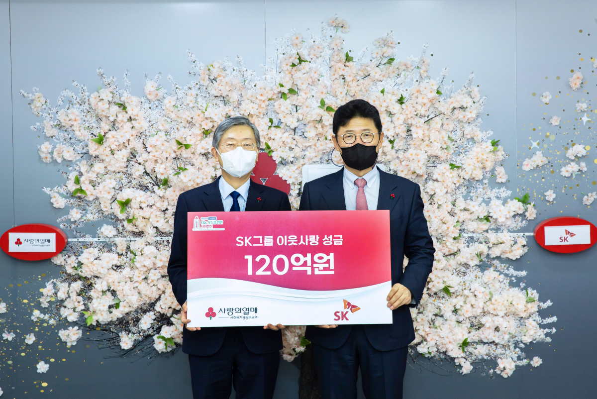 ▲SK는 지난 15일 이형희 SK수펙스추구협의회 SV위원장이 서울 중구 정동에 있는 사회복지공동모금회에 성금 120억 원을 전달했다고 밝혔다.  (사진제공=SK그룹)