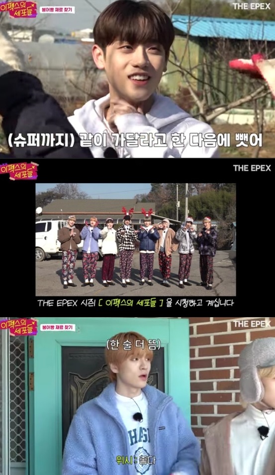 (사진 = 이펙스 공식 유튜브 채널 캡처)