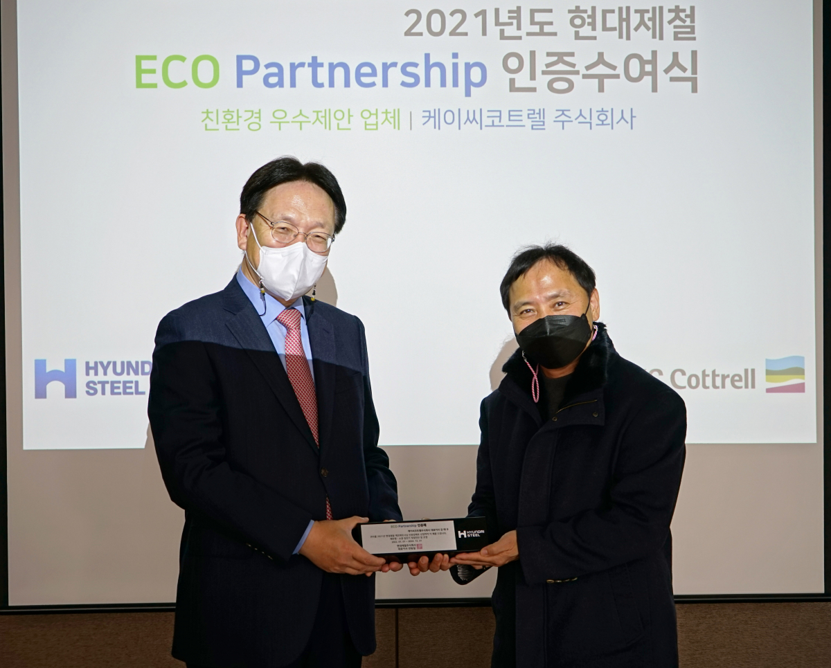 ▲임용훈 현대제철 설비자재구매실장(오른쪽), 김태우 케이씨코트렐 대표이사(왼쪽) (사진제공=현대제철)
