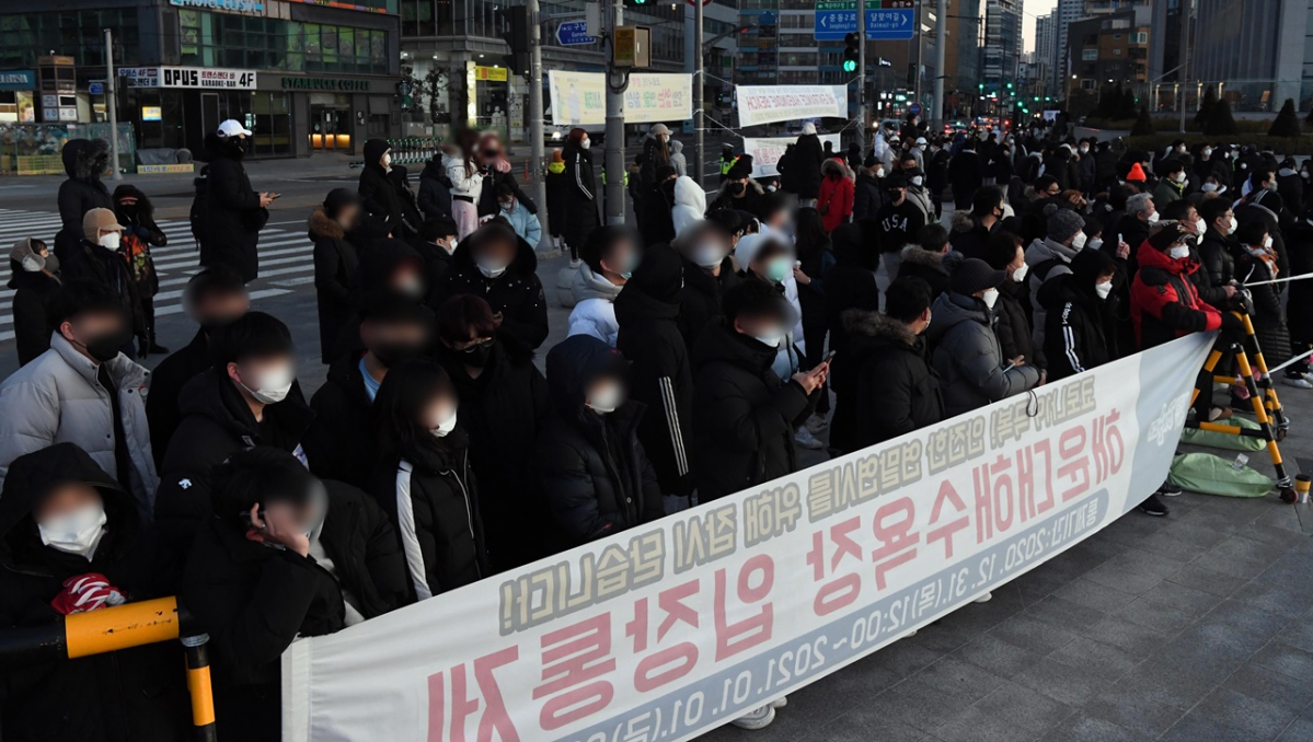 ▲올해 1월 1일 오전 부산 해운대해수욕장 출입 통제선 앞에서 시민들이 새해 첫 일출을 기다리고 있다.  (뉴시스)