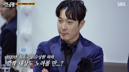 ▲'런닝맨' 하하(사진제공=SBS)