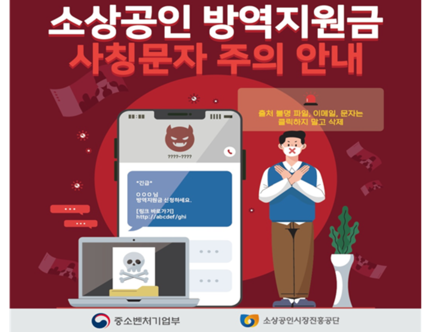 (자료제공=중소벤처기업부)