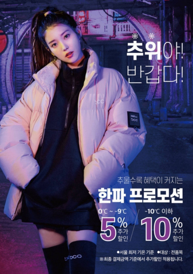 (출처=블랙야크)