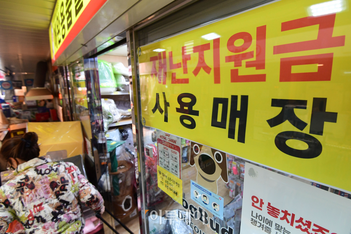 (조현호 기자 hyunho@)