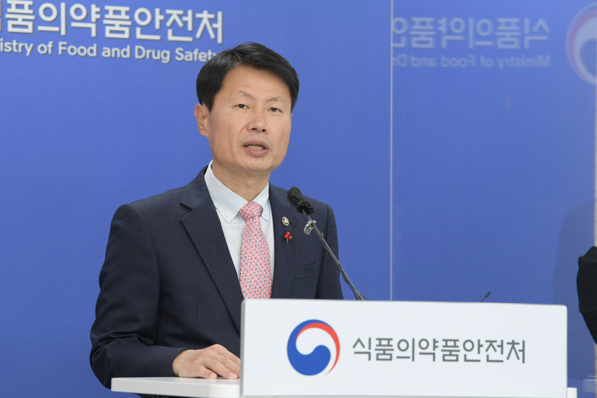 (사진제공=식품의약품안전처)