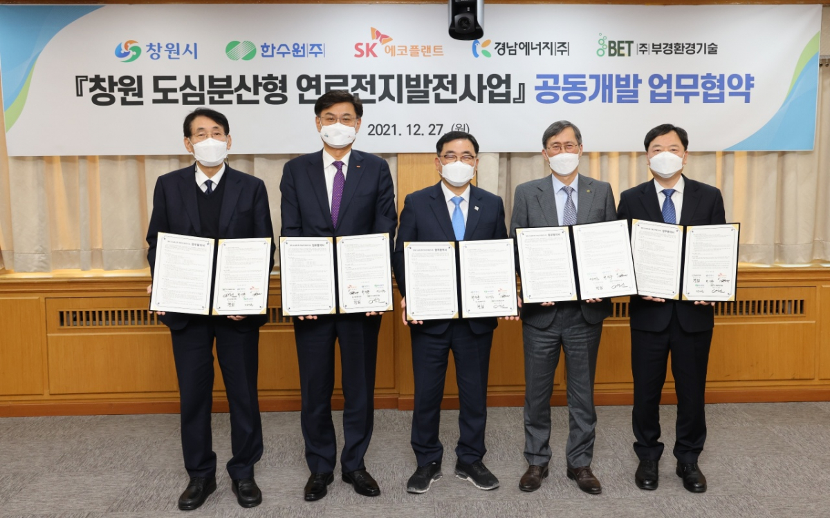 ▲협약식 행사에 참석한 이왕재 SK에코플랜트 에코에너지BU(Business Unit) 대표(왼쪽 두번째), 허성무 창원시장(왼쪽 세번째), 정재훈 한국수력원자력 사장(왼쪽 네번째), 정회 경남에너지 대표이사(왼쪽 다섯번째), 이병헌 부경환경기술 대표이사(왼쪽 첫번째) 등이 기념촬영을 하고 있는 모습. (사진제공=SK에코플랜트)