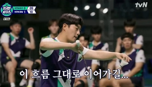 ▲'라켓보이즈' 윤두준(사진제공=tvN)