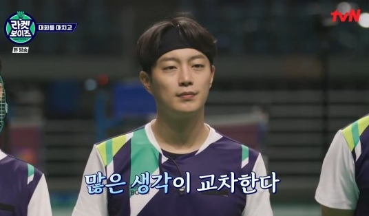 ▲'라켓보이즈' 윤두준(사진제공=tvN)