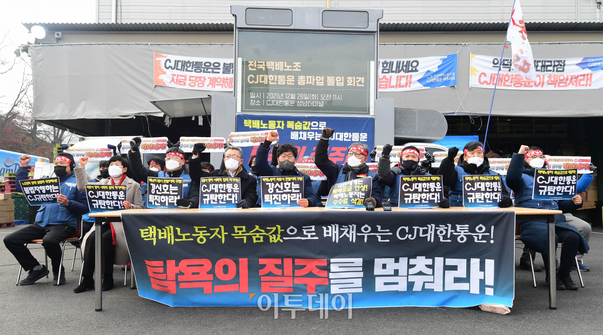 (조현호 기자 hyunho@)