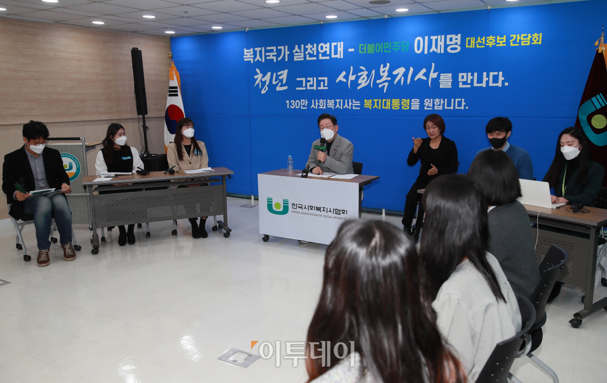 ▲이재명 더불어민주당 대선 후보가 28일 오전 서울 영등포 한국사회복지사협회에서 열린 복지국가실천연대 간담회 - 청년 그리고 사회복지사를 만나다 행사에서 모두 발언을 하고 있다. (국회사진취재단)